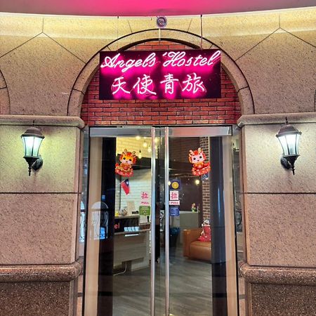 Angels Hostel Taipei Ximen Екстериор снимка