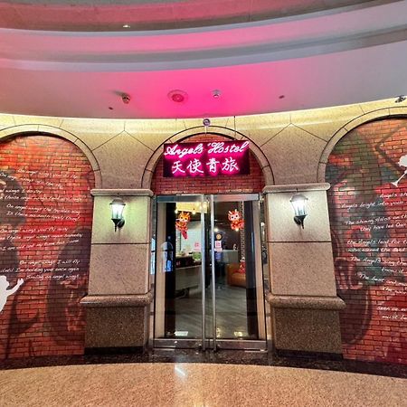 Angels Hostel Taipei Ximen Екстериор снимка
