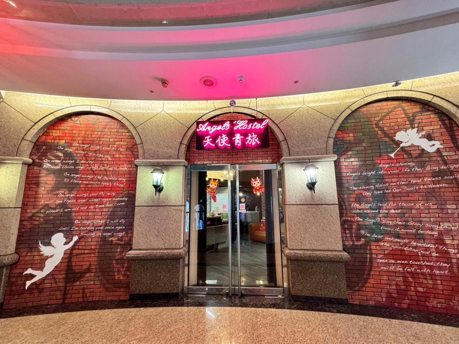 Angels Hostel Taipei Ximen Екстериор снимка